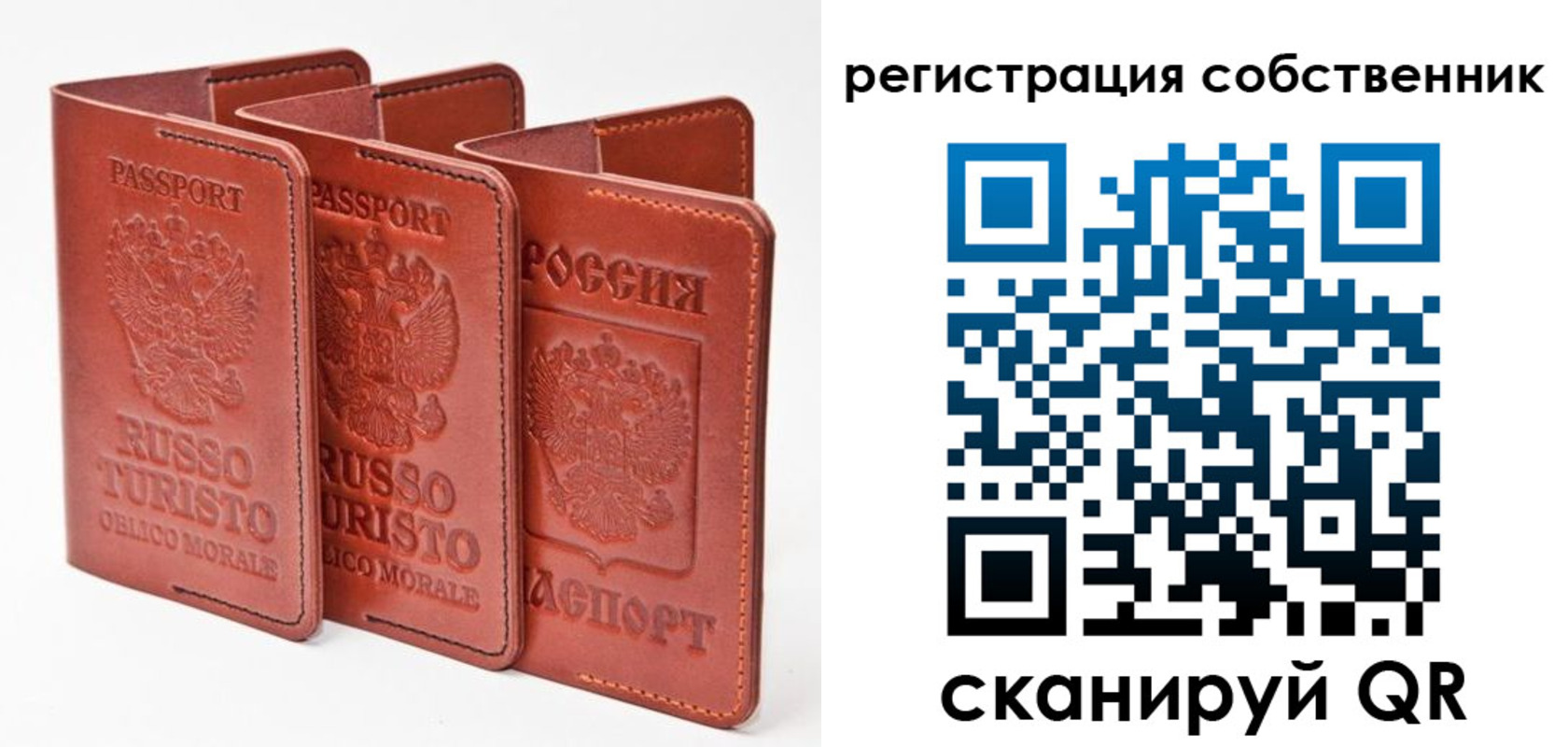 прописка поиск в Калининграде